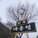 운동회 일정 미리보기🏜《답사후기》 이미지