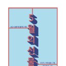 성원아크릴 이미지