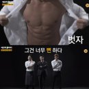 리얼능력자