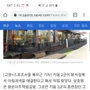 키움 2군 분식집 이미지