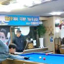 뽀로꾸당구장 이미지