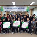 중구농협 이미지