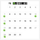 벨베티케이크
