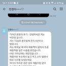 [달라요. 다르지 않아요. 인식 개선 캠페인] 2024년 가야산 원정대 후기 - 박민경 이미지