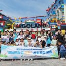 애민보육원 이미지