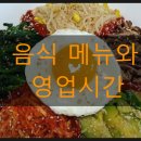 한식100반 네이버블로그