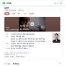 한세현헤어 네이버블로그