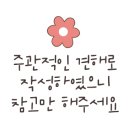추가네옛날찐빵손만두 이미지