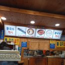 부천자유식당 이미지