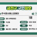 세명구조엔지니어링 이미지