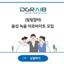디그데이터