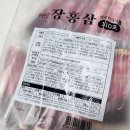 토스 공구 6년근 장홍삼 에브리데이 110포 솔직후기
