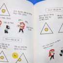 아라의당구홀릭 이미지