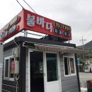 만성리 파출소 옆 이미지