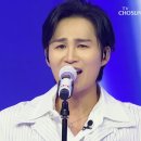 250919 [TV조선/ 트롯 올스타전 금요일밤에 3회] 흔들린 우정, 순정 이미지