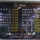 충남왕족발 이미지