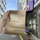 프롬 샐라드(from saLAd)