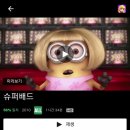 독스 윙스 이미지