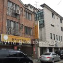 용화당한의원 이미지