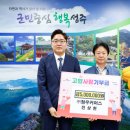 성주 성주신문