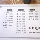 호참치 - 연수구 청명로3번길 16 | 호참치
