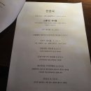 스탠딩바전기