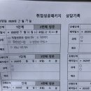 취성패 2유형 1단계를 마치며