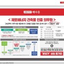 선운(주) 이미지