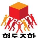 국제 협동조합의 날 이미지