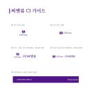 (주)씨엔 이미지