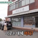 이가을 전통차