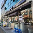 성남동 4615-1(둔전교) | 전국에서 가장 맛있는 &#34;산갈래 닭갈비 화봉점&#34; 재방문 후기