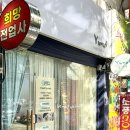 유너프
