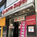 성수맛집 : 그린한식뷔페 든든한 점심 한 끼 해결!