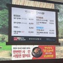 항아리 얼큰칼제비 이미지