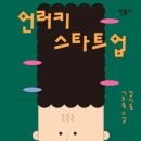 스타트 이미지