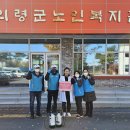 한국의령방역