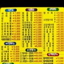 공단반점 - 김해시 주촌면 | 공단반점