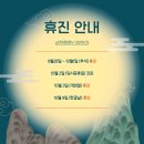 성모튼튼의원 이미지