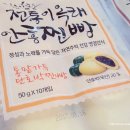안흥유통 이미지