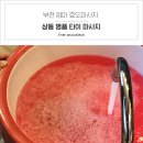 부천 상동 마사지 명품타이마사지 아로마 마사지 효도 데이트