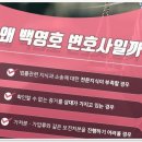변호사백영호법률사무소 이미지