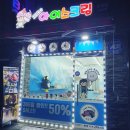 미리내호프 이미지