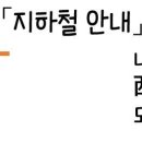 미나미에스테 이미지