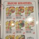 청년분식 이미지