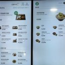 안산(통합)휴게소 이미지