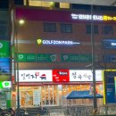 서울│일번지정육식당 돌곶이점 장위동맛집 재방문한 소고기집