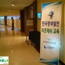 유어파트너행복한일터연구소 이미지