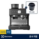 일렉트로룩스 E7EC1-600P 에스프레소 머신 추천 후기 써보니 확실히 달랐던 후기