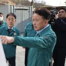 영동방역